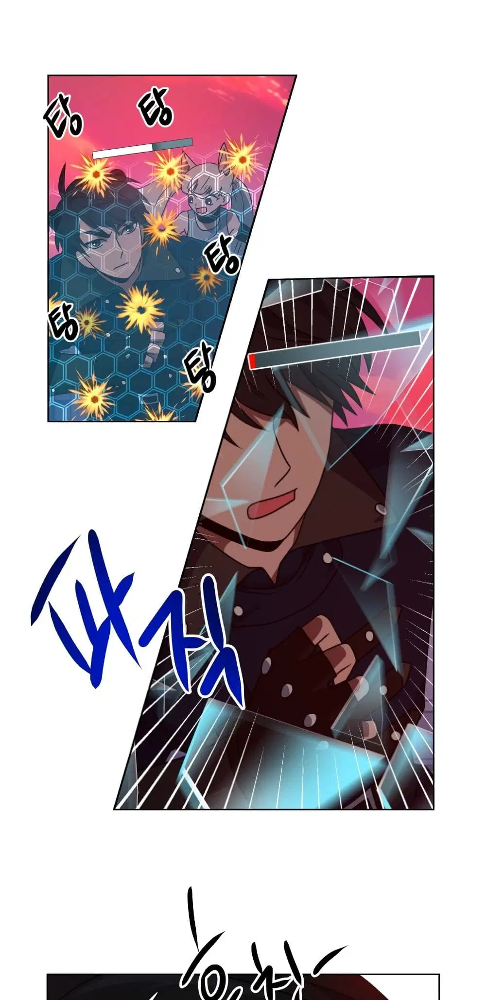 No Scope ตอนที่ 19 หน้า 1