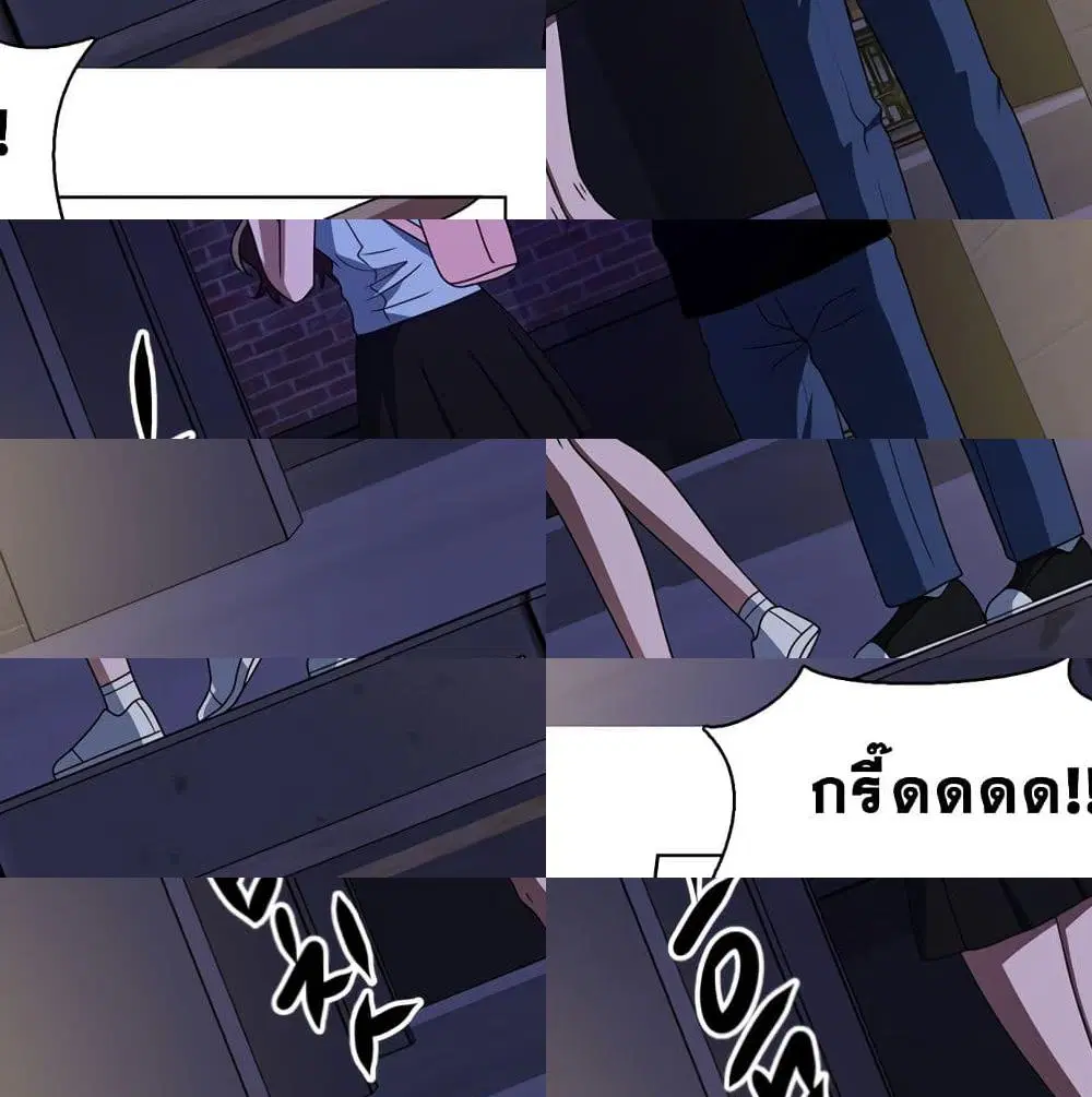 No Scope ตอนที่ 21 หน้า 2