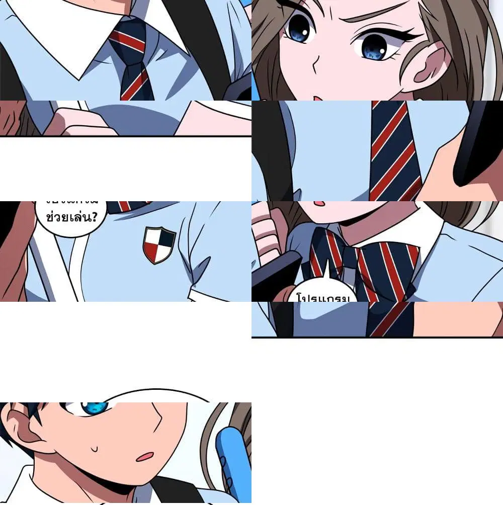 No Scope ตอนที่ 22 หน้า 2