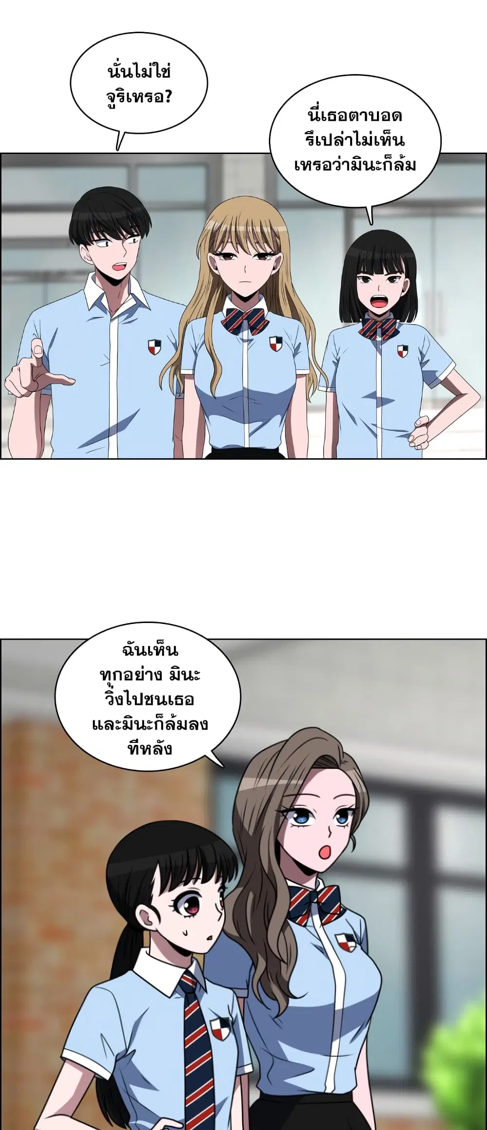 No Scope ตอนที่ 31 หน้า 1