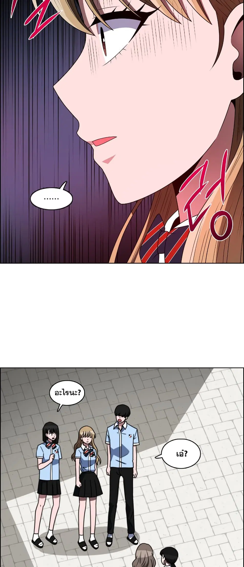 No Scope ตอนที่ 31 หน้า 3