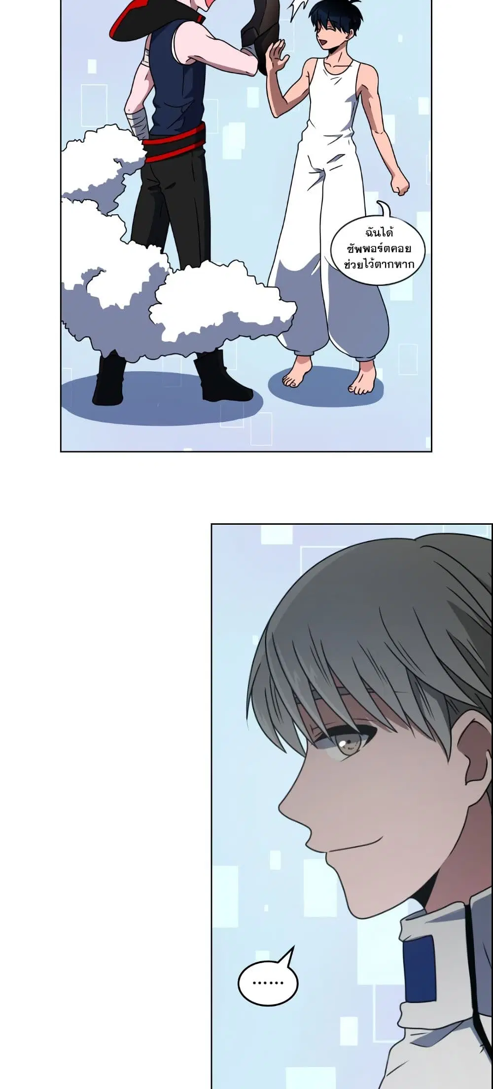 No Scope ตอนที่ 9 หน้า 3