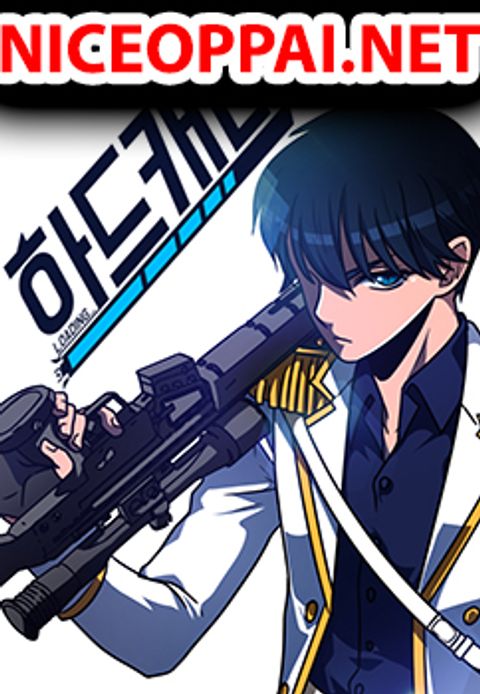ปก No Scope มังงะเกาหลี แปลไทย