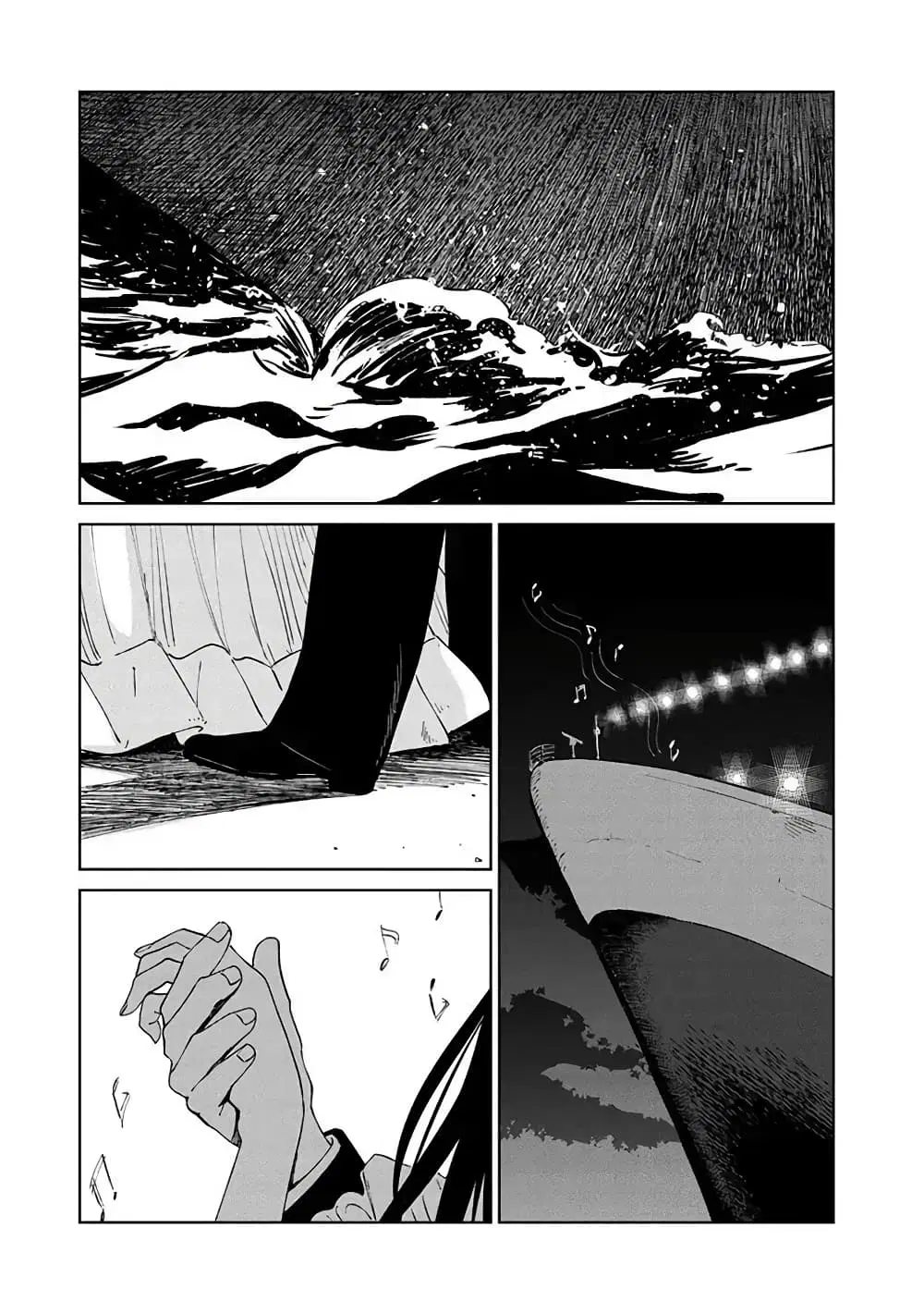 Noah of the Blood Sea ตอนที่ 6 หน้า 1