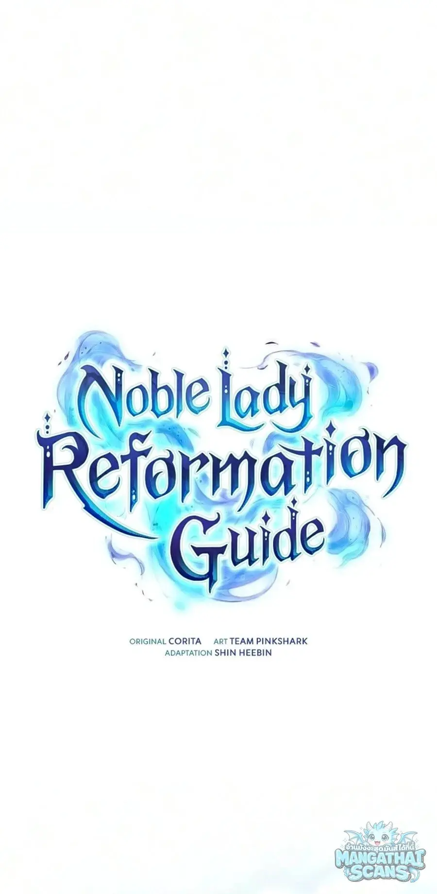 Noble Lady Reformation Guide ตอนที่ 31 หน้า 1