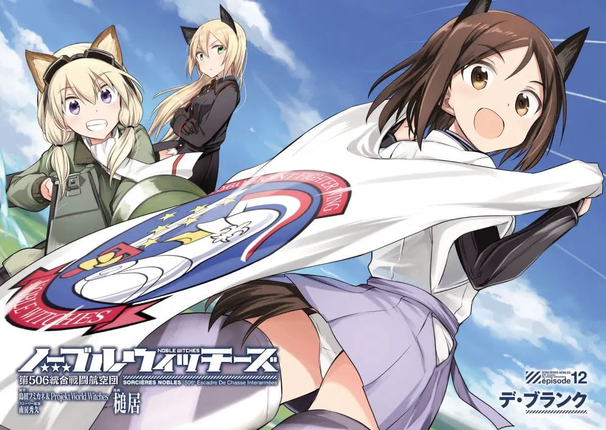 Noble Witches – 506th Joint Fighter Wing ตอนที่ 12 หน้า 2