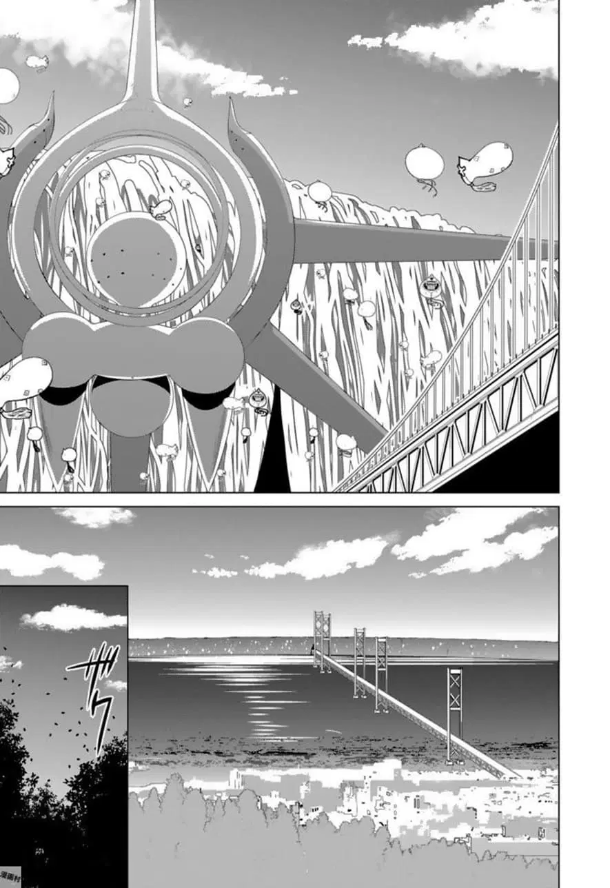 Nogi Wakaba wa Yuusha de Aru ตอนที่ 20 หน้า 1