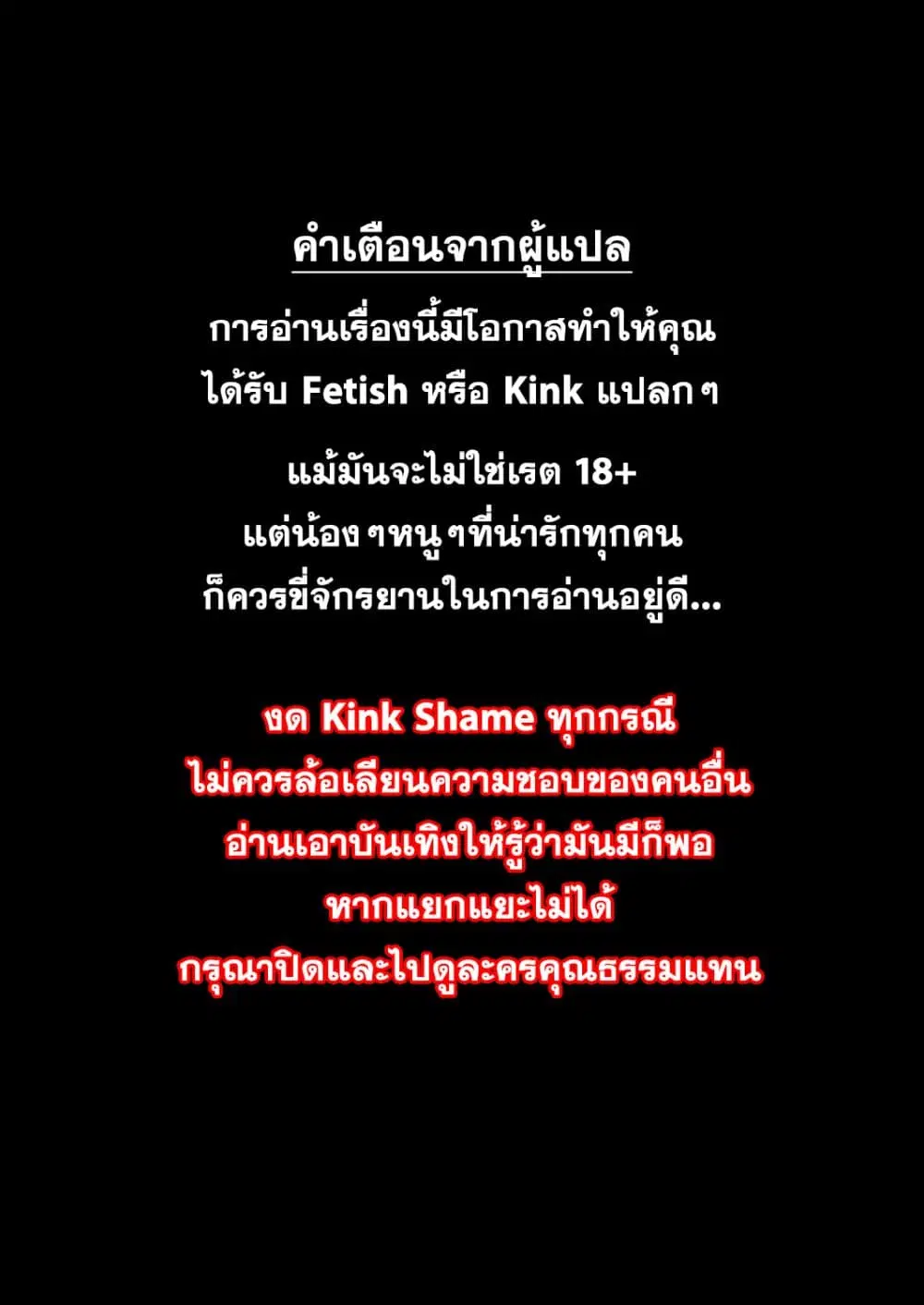 Noipa-Chan wa Abunai! ตอนที่ 1 หน้า 1
