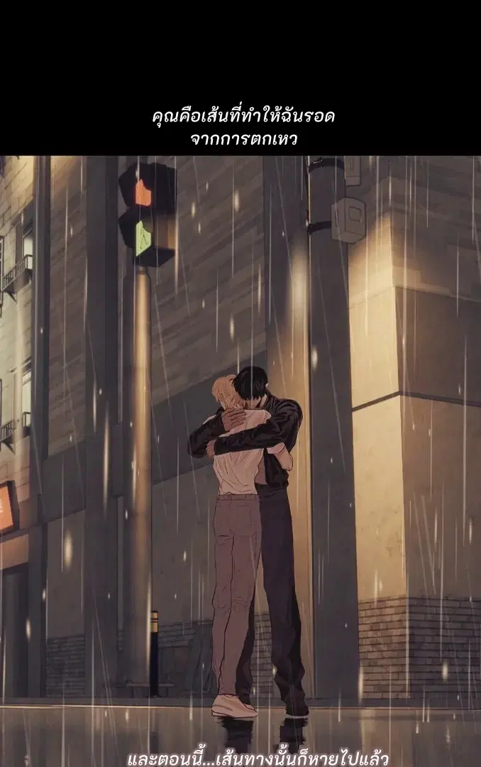Noir of June ตอนที่ 1 หน้า 1