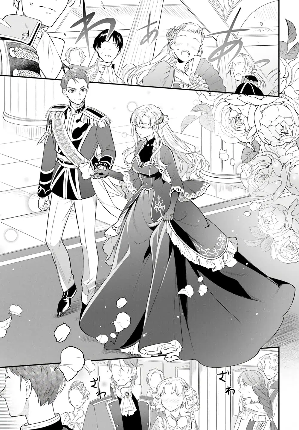 Nokori Ichinichi de Hametsu Flag Zenbu Heshiorimasu: Zamaa RTA Kiroku 24Hr. ตอนที่ 15 หน้า 1