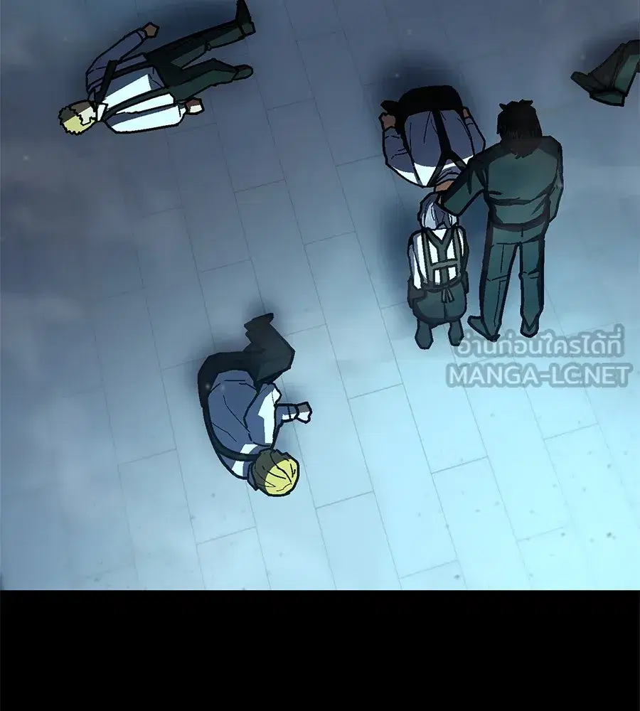 Non-Ability Fighter ตอนที่ 22 หน้า 3
