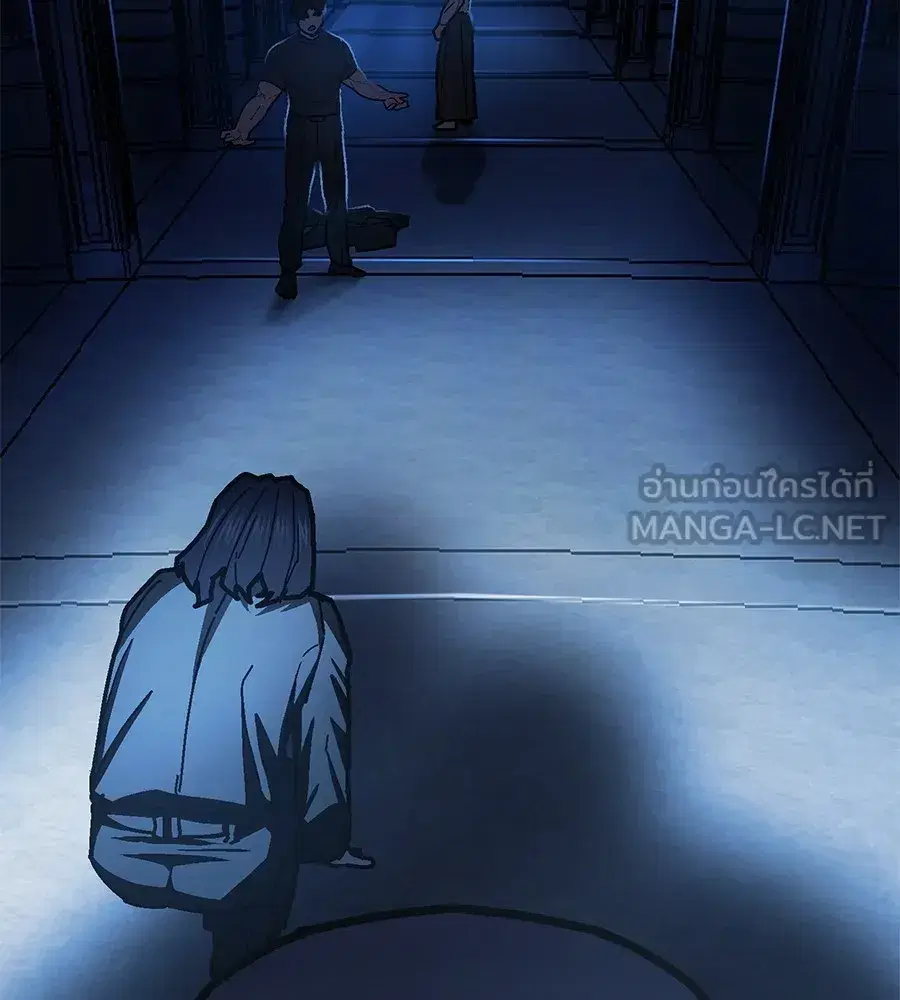 Non-Ability Fighter ตอนที่ 23 หน้า 3