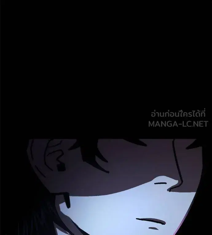 Non-Ability Fighter ตอนที่ 29 หน้า 3