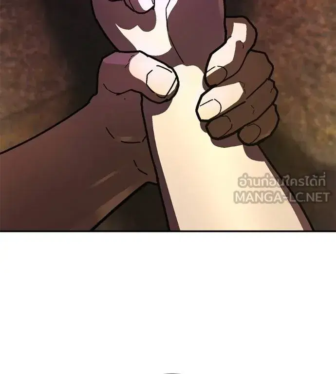 Non-Ability Fighter ตอนที่ 35 หน้า 3