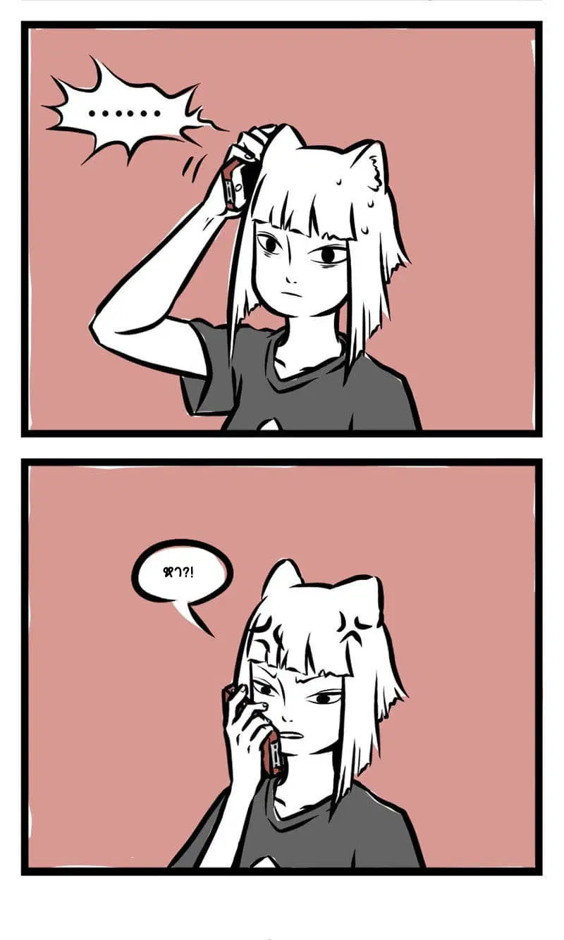 Non-Human ตอนที่ 13 หน้า 3