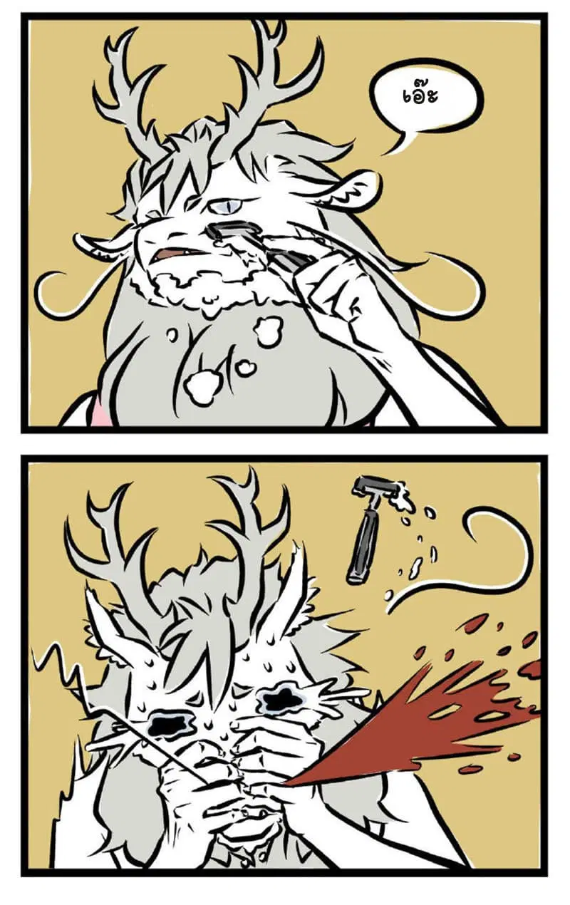 Non-Human ตอนที่ 7 หน้า 3