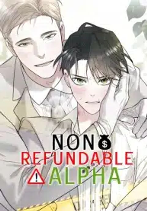 ปก Non-Refundable Alpha มังงะเกาหลี แปลไทย