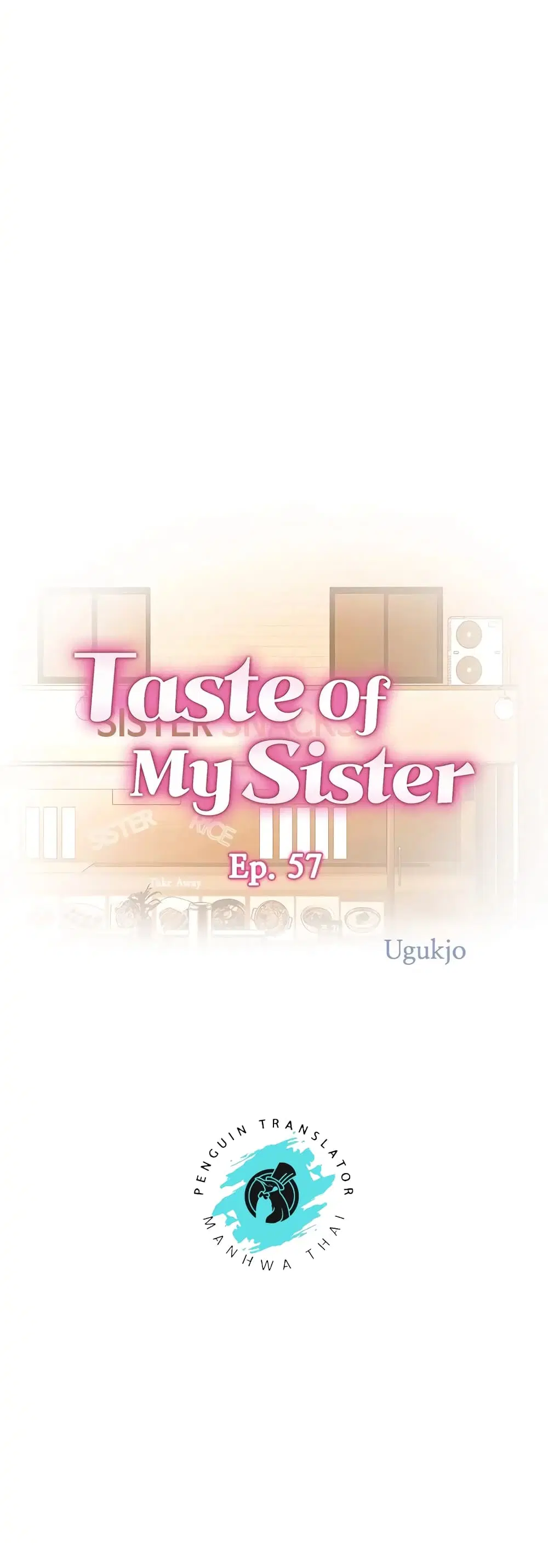 Noona’s Taste ตอนที่ 57 หน้า 1