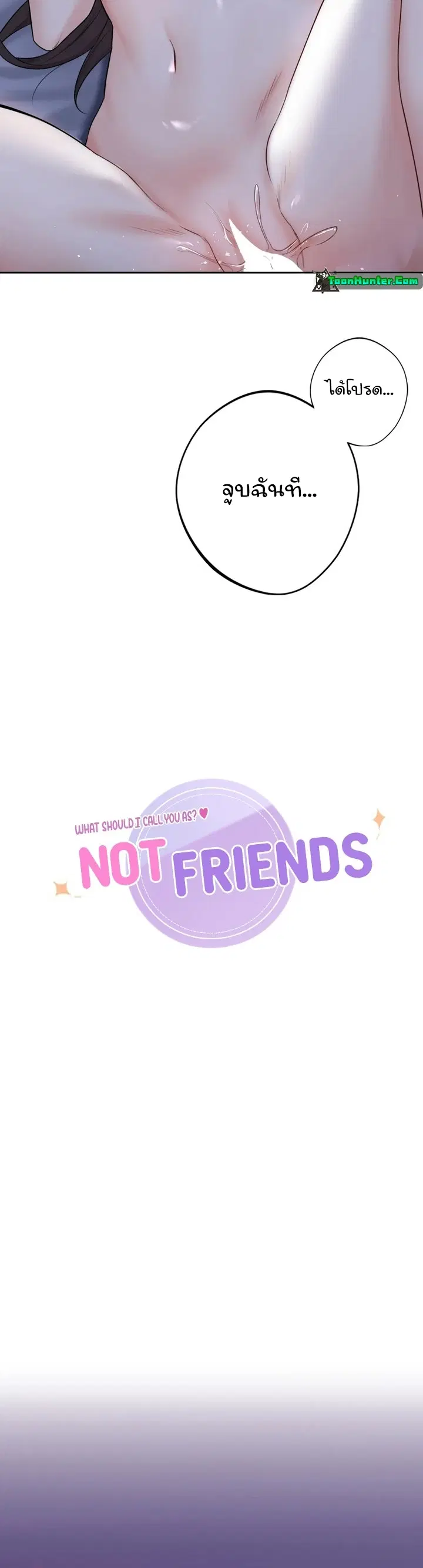 Not a friend - what do I call her as? ตอนที่ 18 หน้า 3