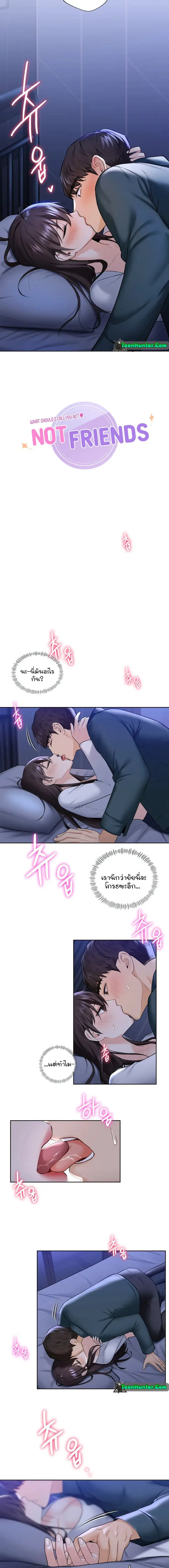 Not a friend - what do I call her as? ตอนที่ 21 หน้า 2