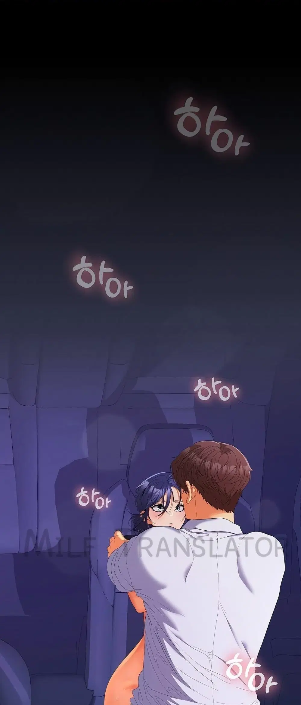 Not at Work ตอนที่ 23 หน้า 1