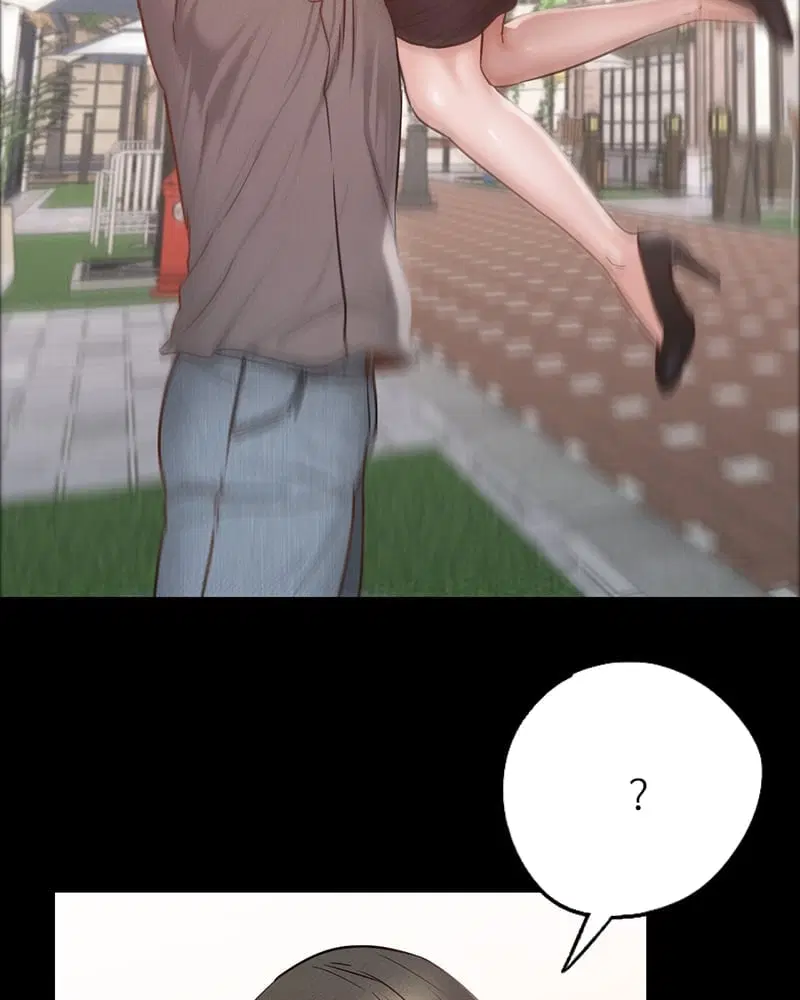 Not in School! ตอนที่ 7 หน้า 3