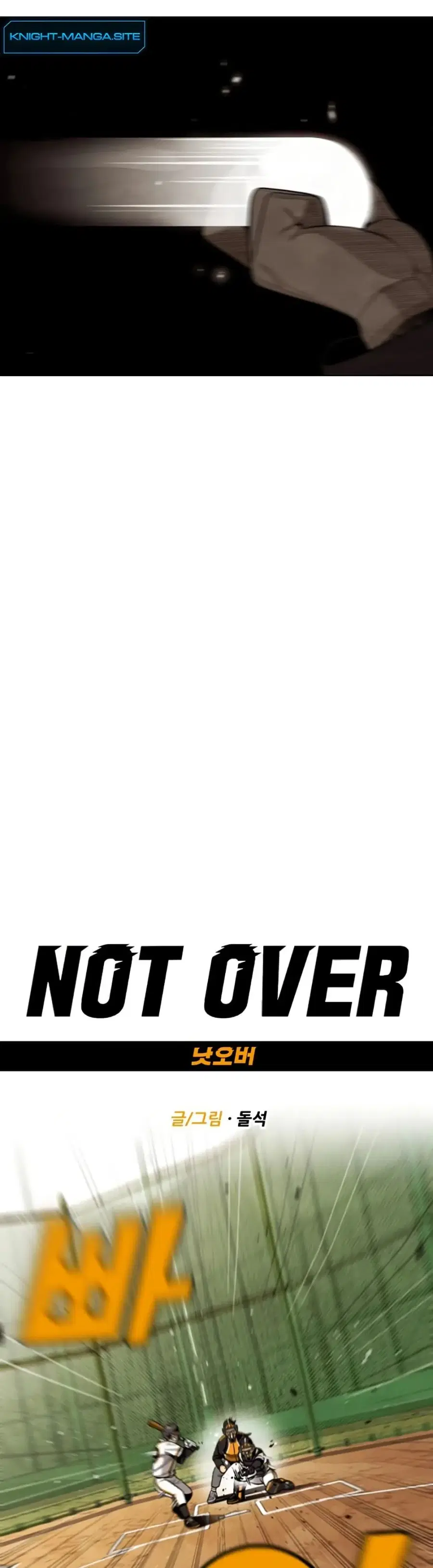 Not Over ตอนที่ 15 หน้า 3