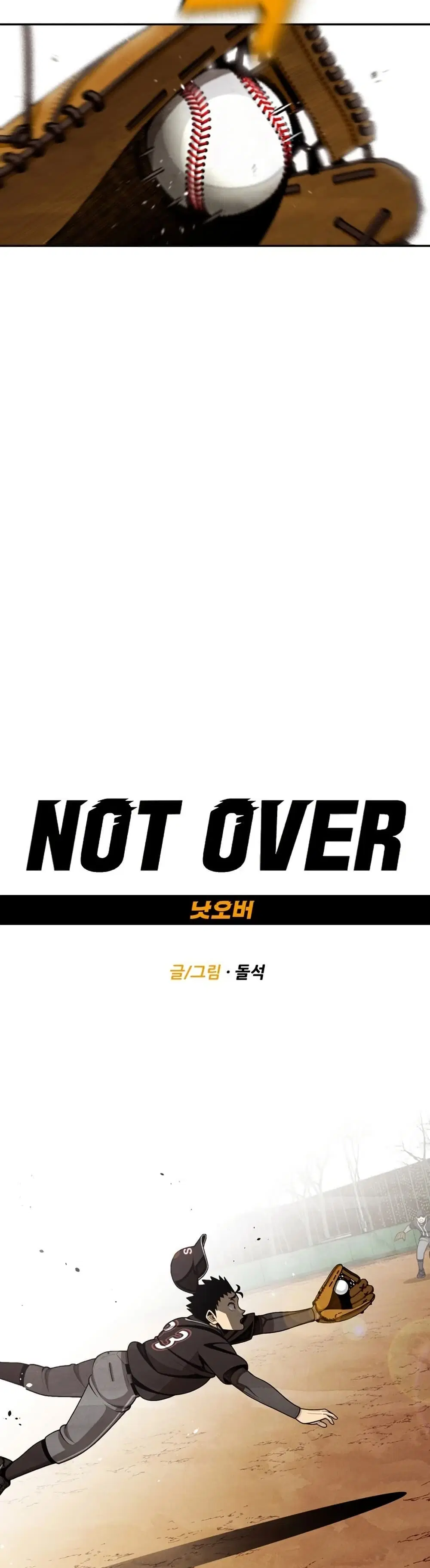 Not Over ตอนที่ 22 หน้า 2