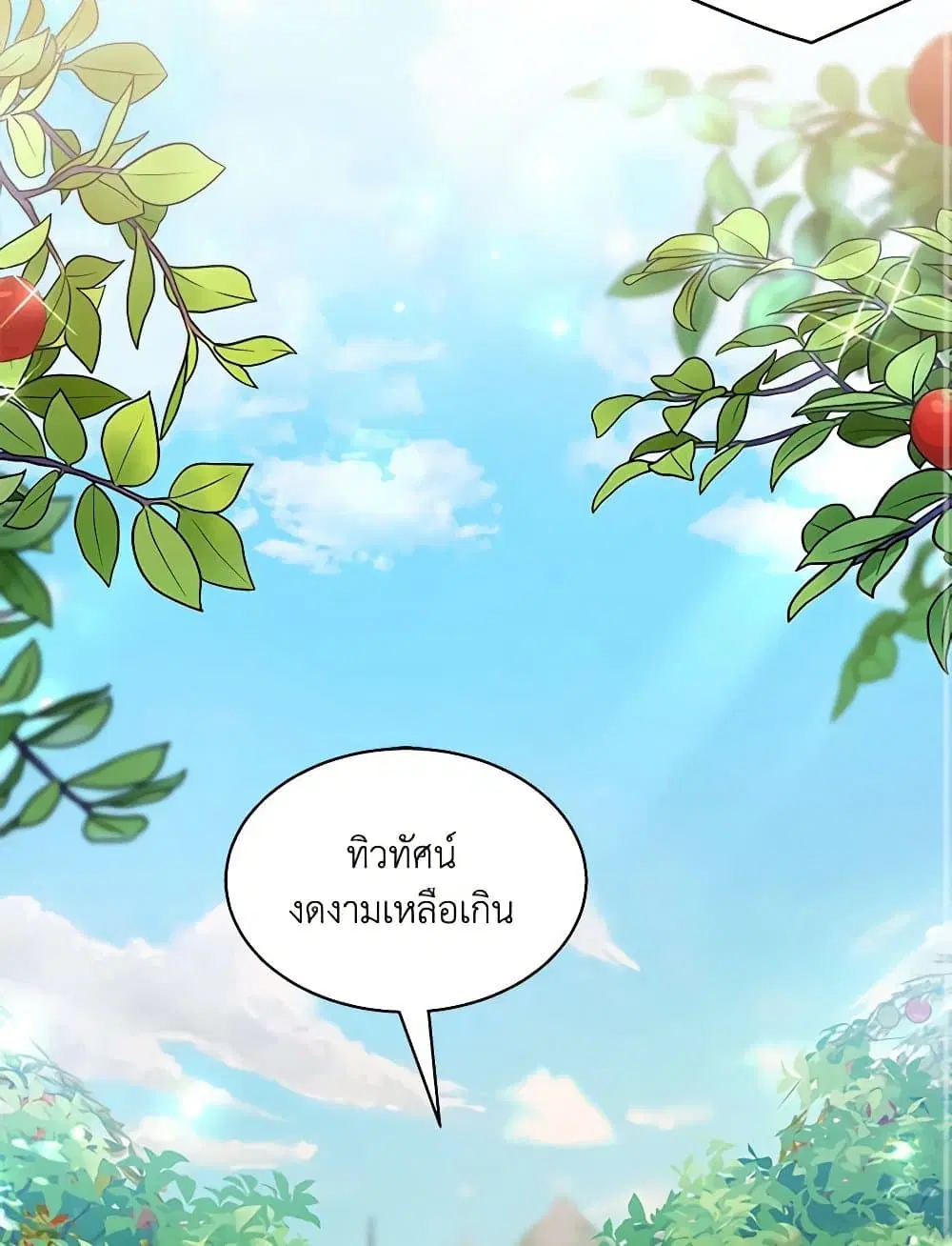 Not-Sew-Wicked Stepmom ตอนที่ 130 หน้า 2