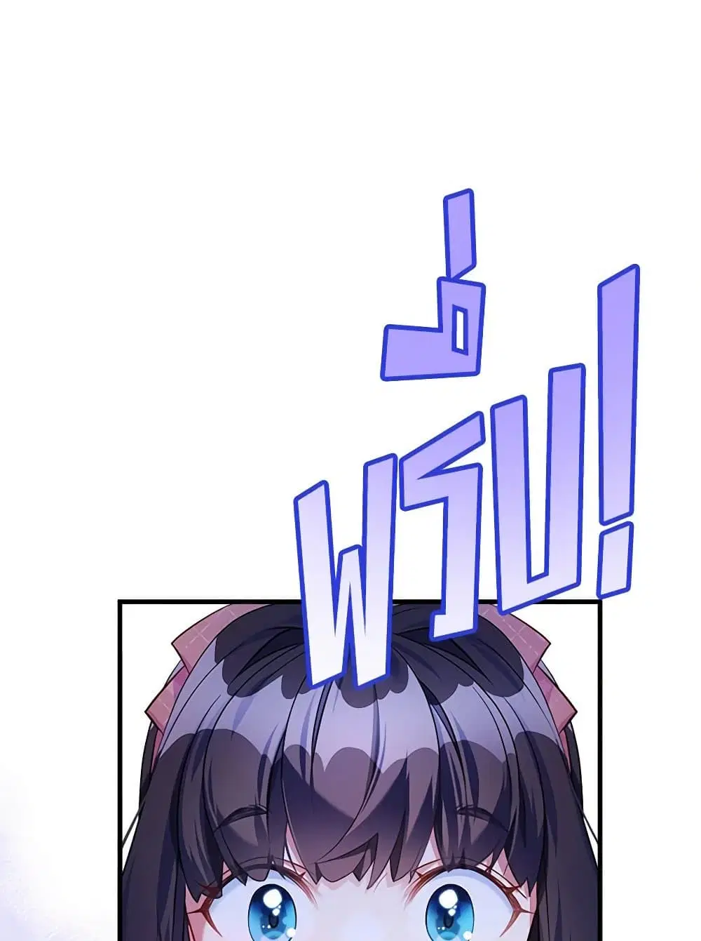 Not-Sew-Wicked Stepmom ตอนที่ 131 หน้า 2