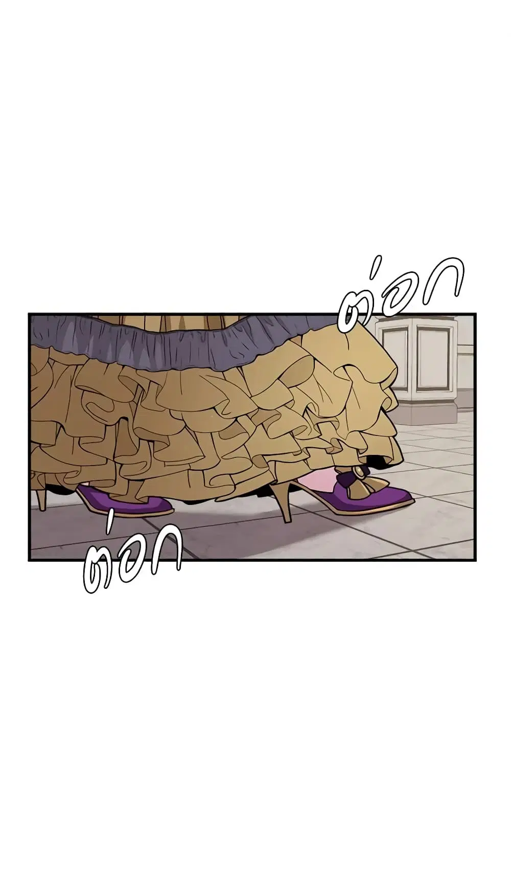 Not-Sew-Wicked Stepmom ตอนที่ 14 หน้า 2