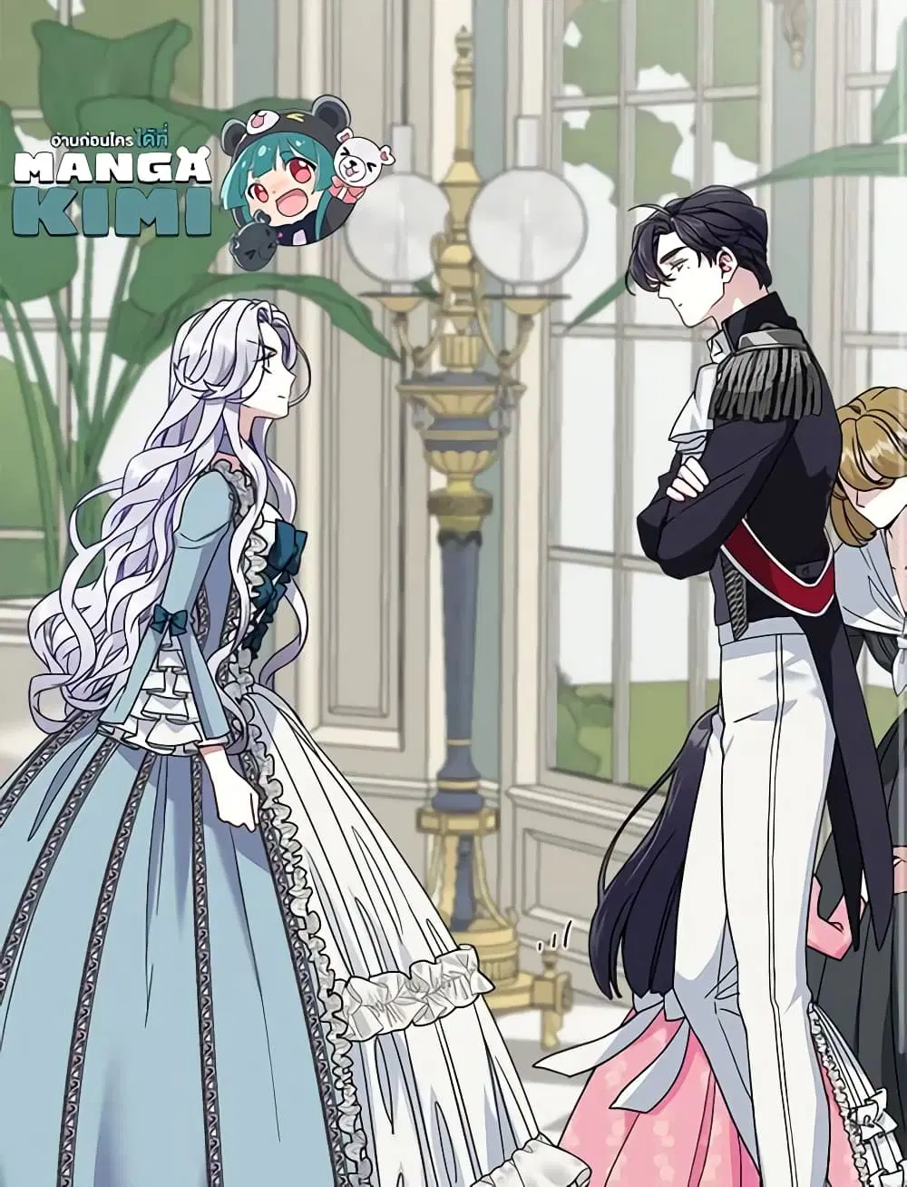 Not-Sew-Wicked Stepmom ตอนที่ 2 หน้า 3