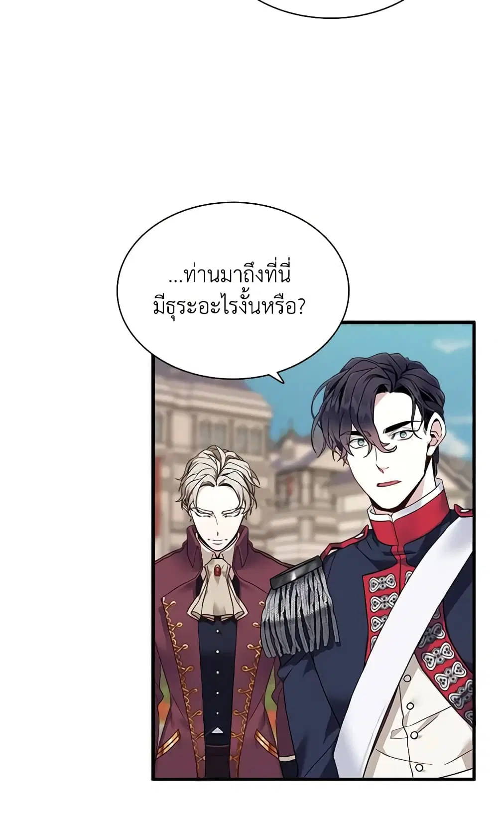 Not-Sew-Wicked Stepmom ตอนที่ 27 หน้า 2