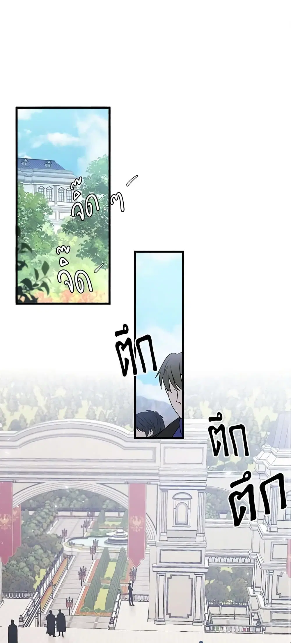 Not-Sew-Wicked Stepmom ตอนที่ 45 หน้า 2