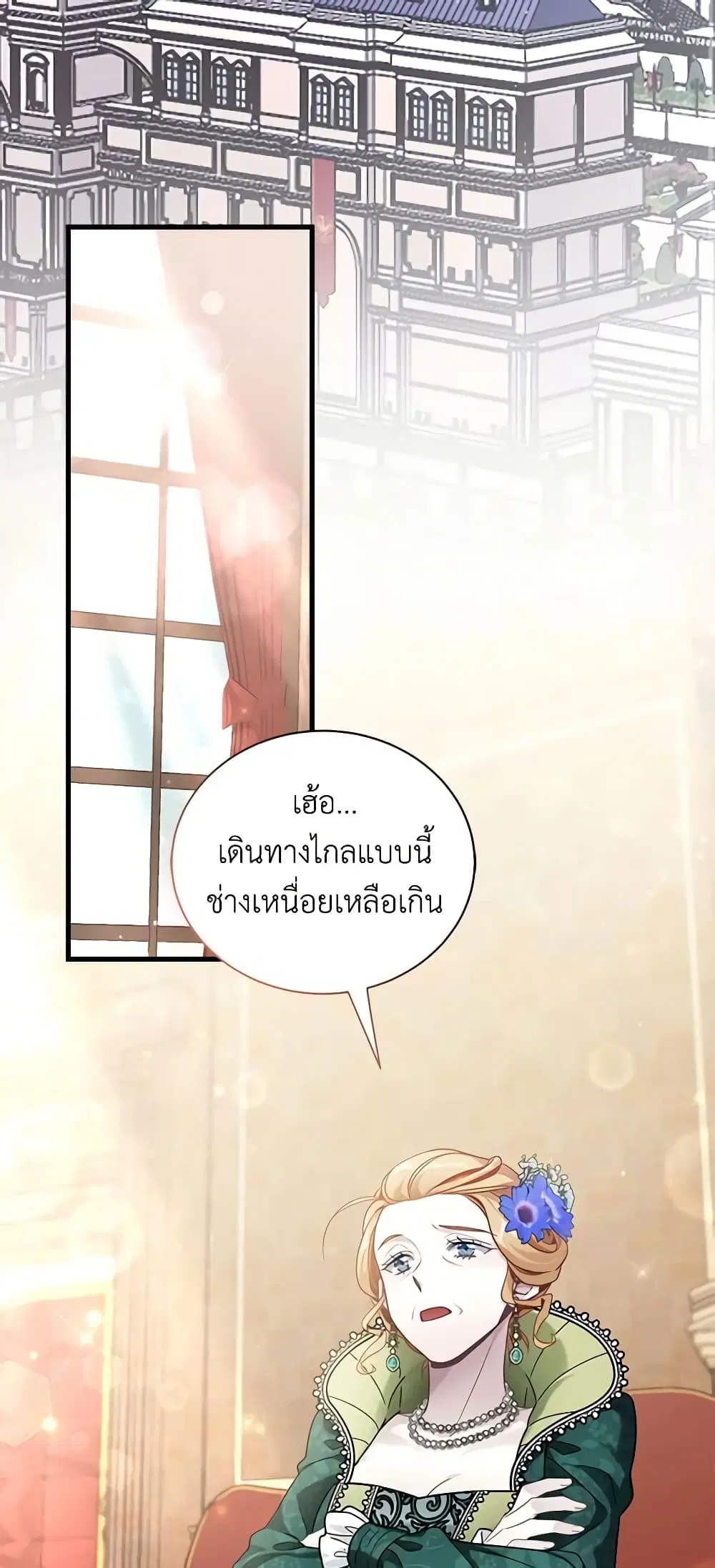 Not-Sew-Wicked Stepmom ตอนที่ 64 หน้า 3