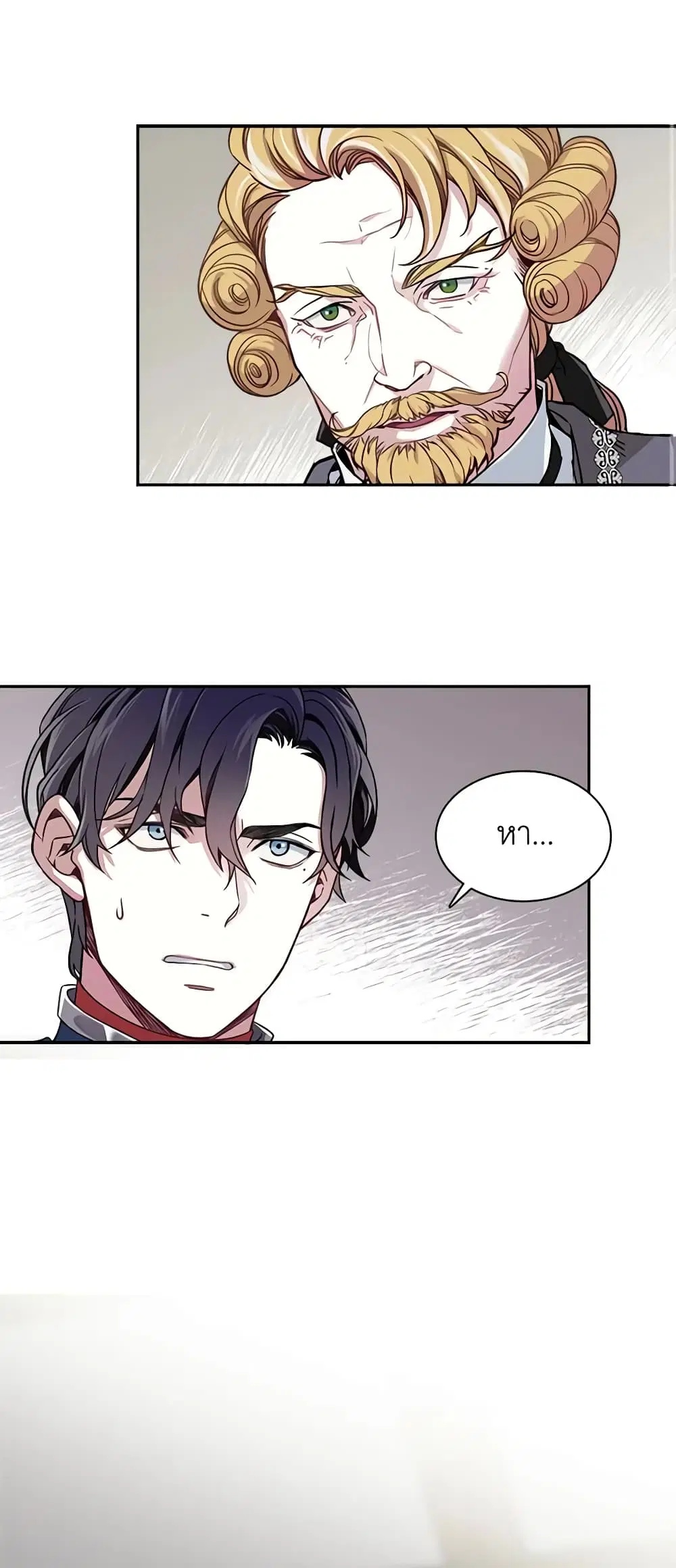 Not-Sew-Wicked Stepmom ตอนที่ 8 หน้า 3
