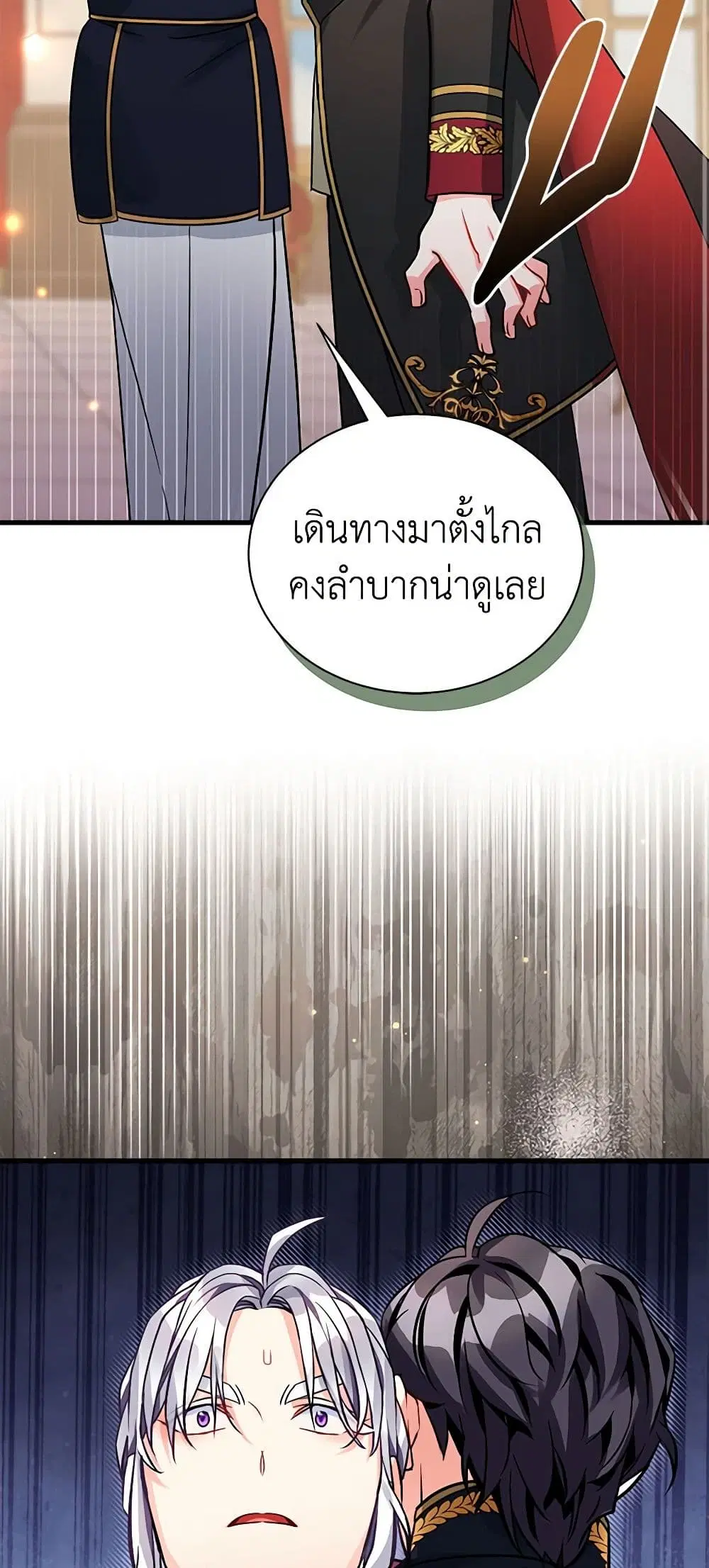 Not-Sew-Wicked Stepmom ตอนที่ 92 หน้า 3