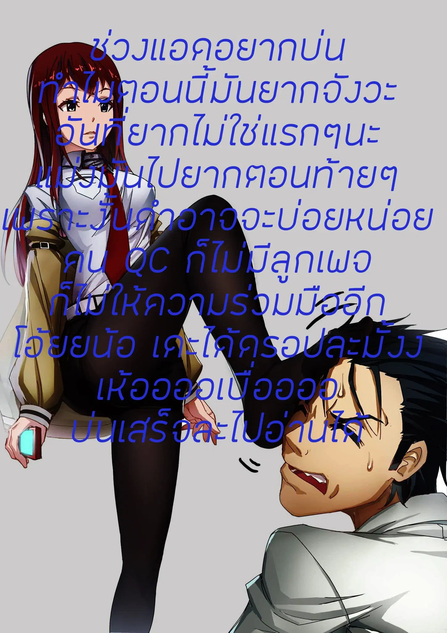 Noumin Kanren no Skill bakka Agetetara Naze ka Tsuyoku Natta ตอนที่ 11 หน้า 2