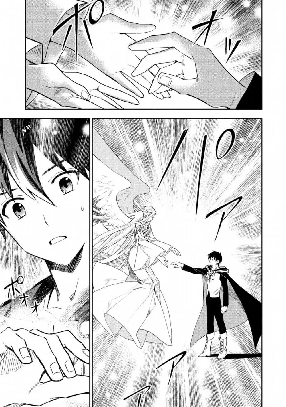 Noumin Kanren no Skill bakka Agetetara Naze ka Tsuyoku Natta ตอนที่ 24 หน้า 3