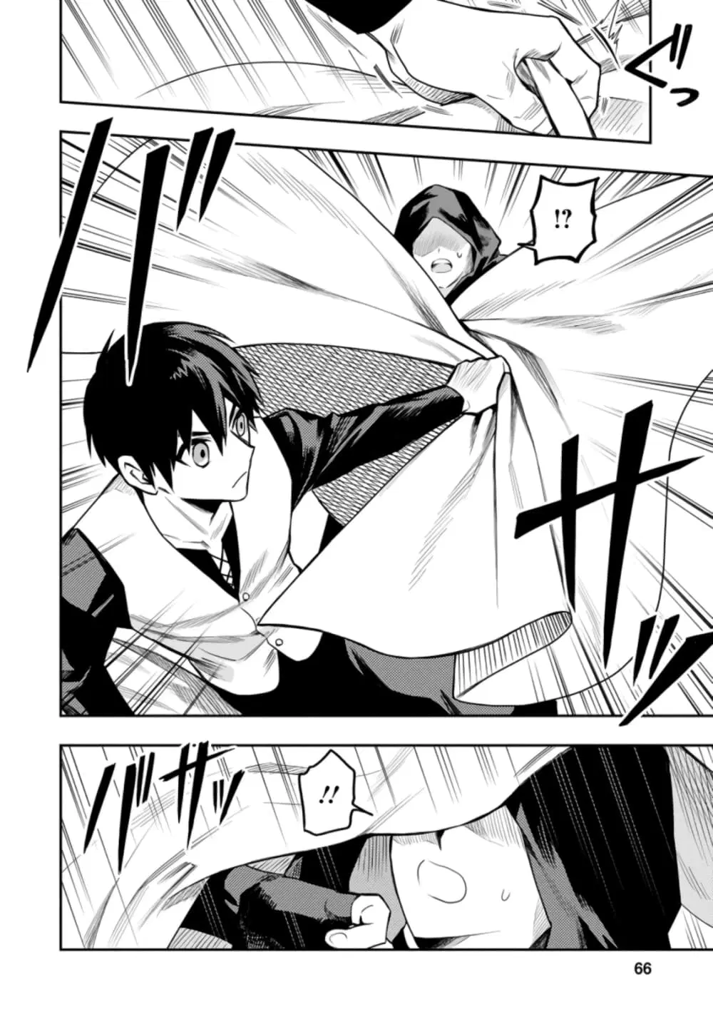 Noumin Kanren no Skill bakka Agetetara Naze ka Tsuyoku Natta ตอนที่ 28 หน้า 2