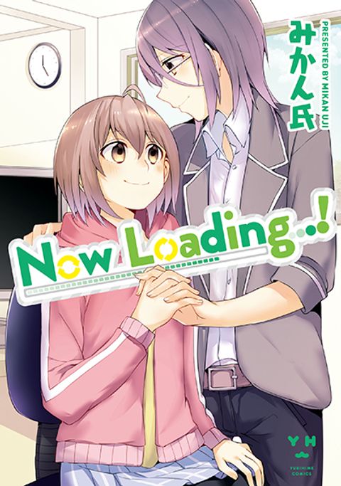 ปก Now Loading…! มังงะญี่ปุ่น แปลไทย