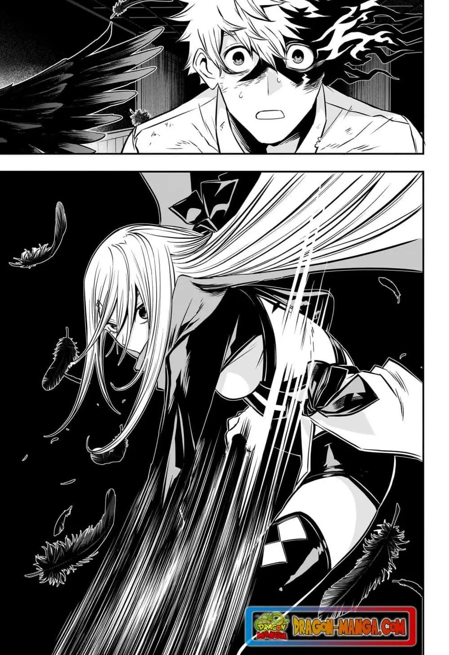 Nue’s Exorcist นูเอะ วิญญาณสยบมาร ตอนที่ 15 หน้า 3