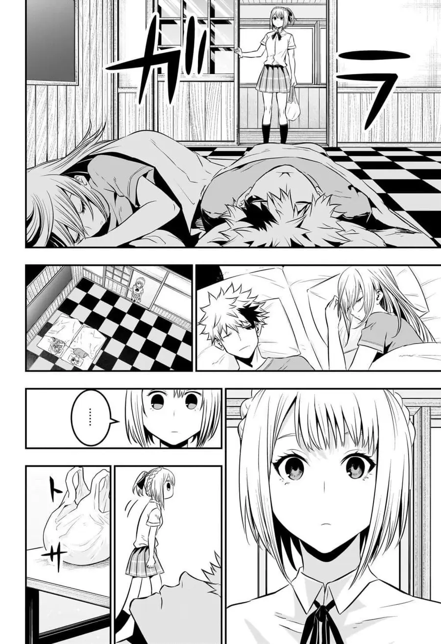 Nue’s Exorcist นูเอะ วิญญาณสยบมาร ตอนที่ 26 หน้า 2