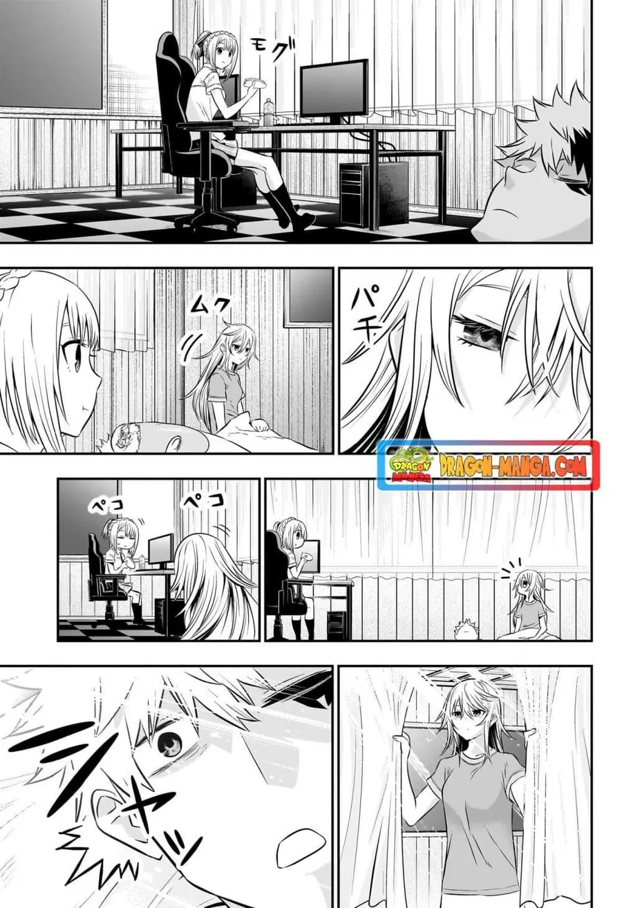 Nue’s Exorcist นูเอะ วิญญาณสยบมาร ตอนที่ 26 หน้า 3