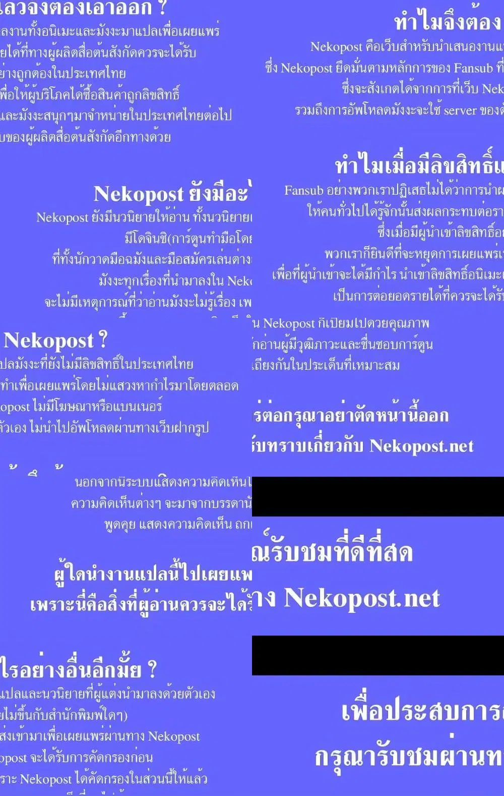Nukoduke! ตอนที่ 15 หน้า 1