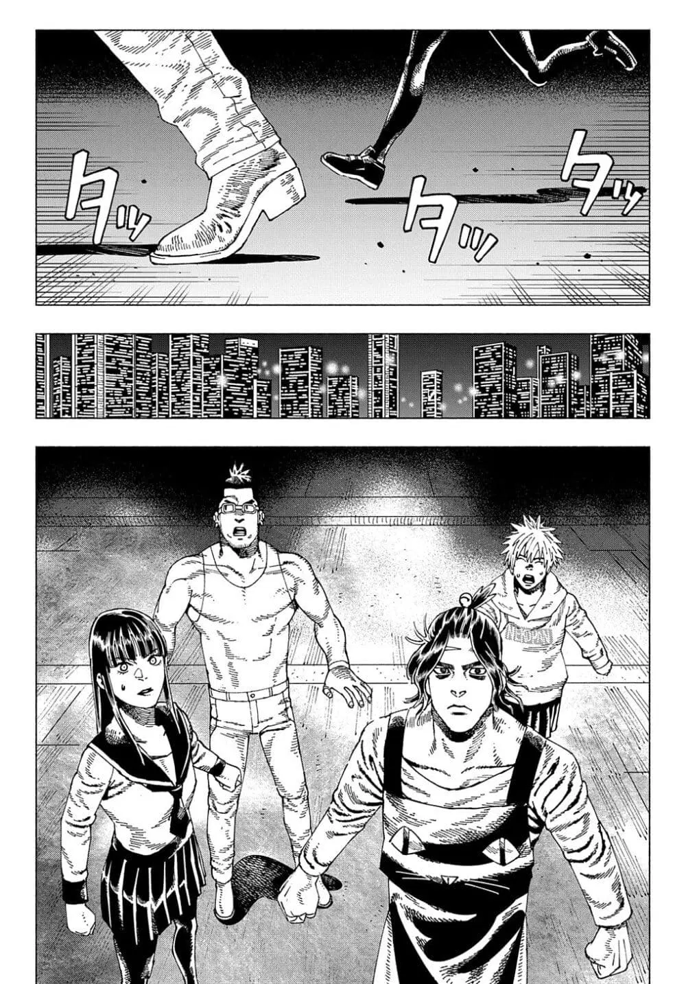Nyaight of the Living Cat ตอนที่ 6.1 หน้า 2