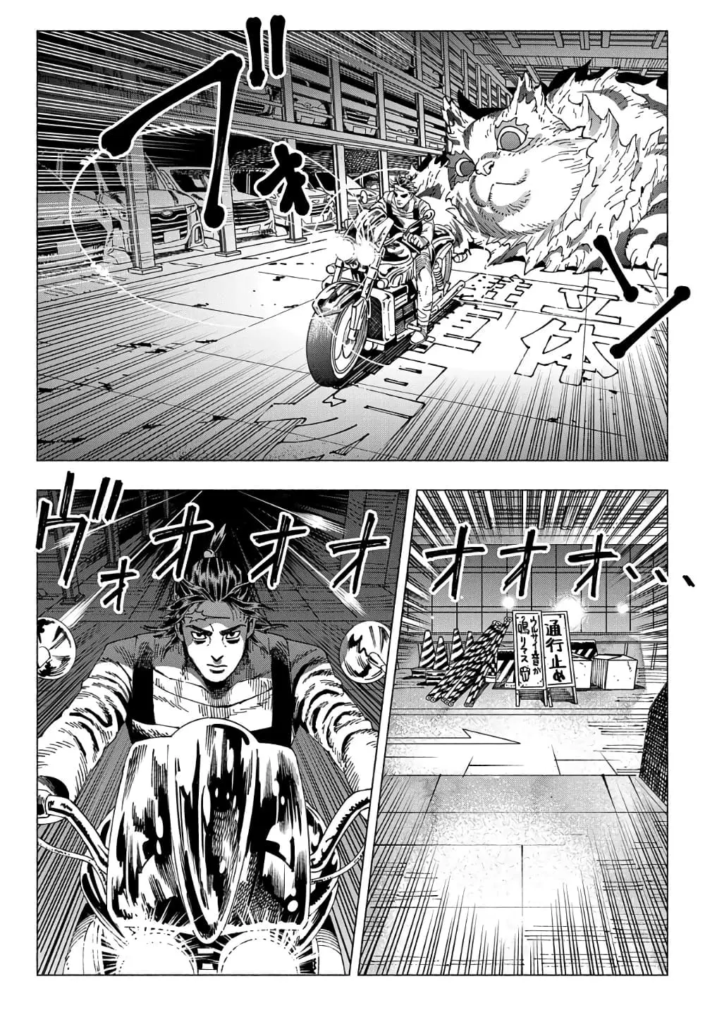 Nyaight of the Living Cat ตอนที่ 6.3 หน้า 2