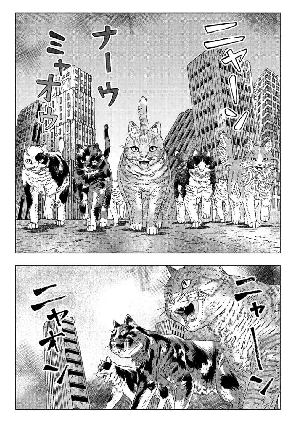Nyaight of the Living Cat ตอนที่ 7.2 หน้า 2