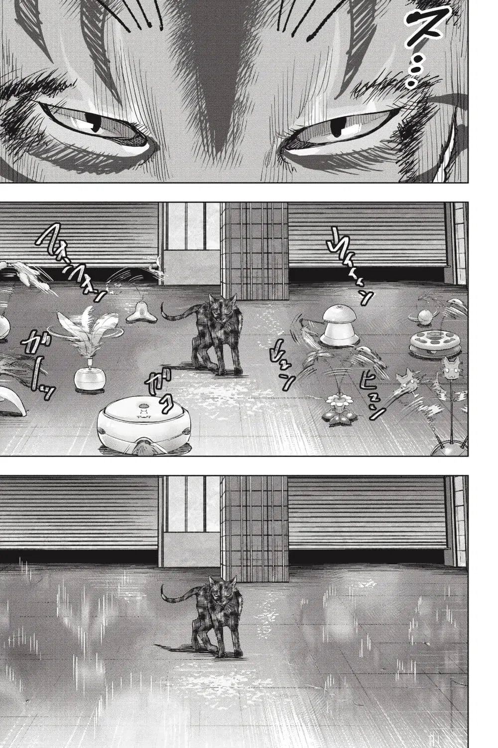 Nyankees ตอนที่ 25 หน้า 3