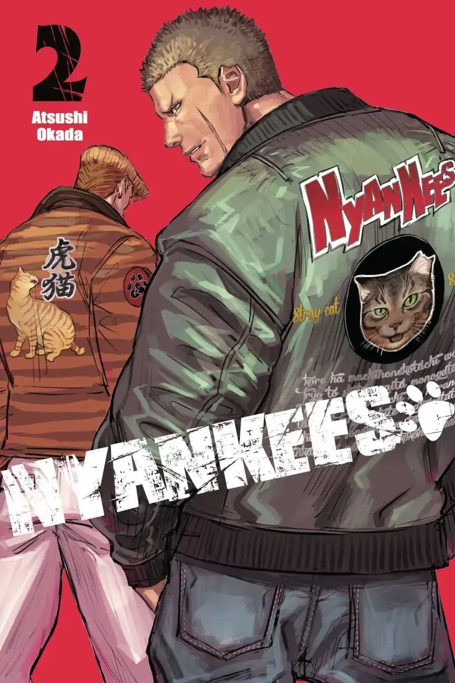 Nyankees ตอนที่ 7 หน้า 2